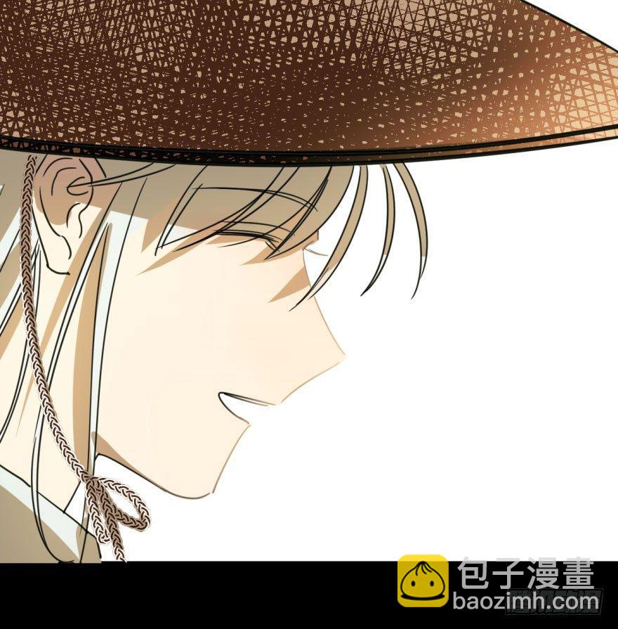 敖敖待捕 - 第零話 前世一夢 - 2