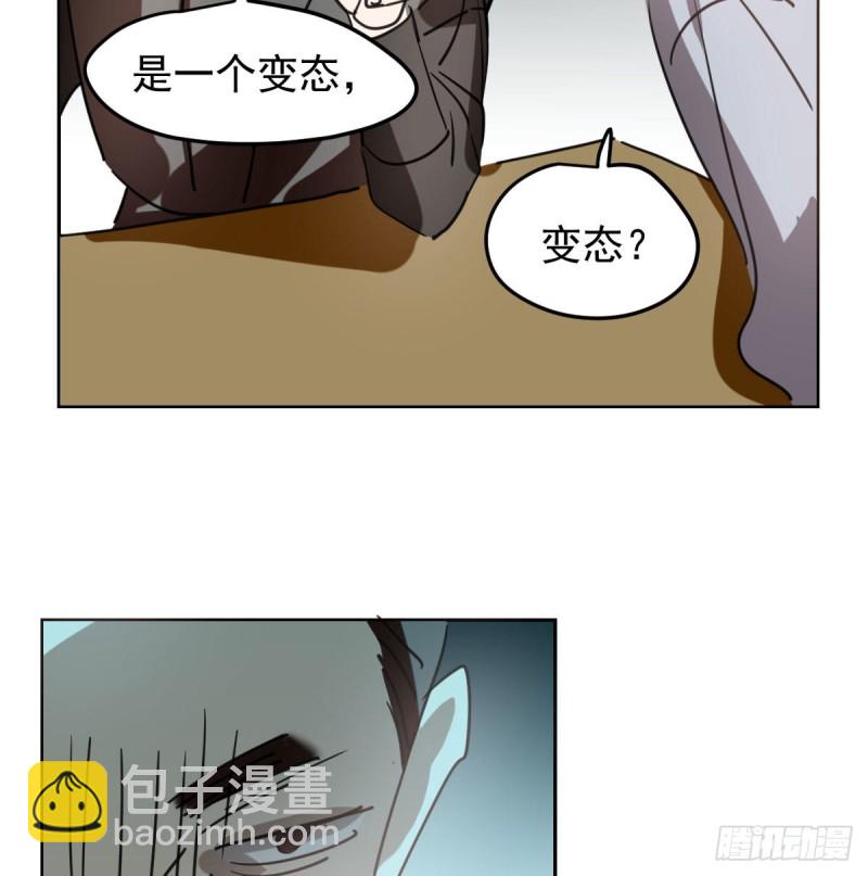 第116话 玄月走了40