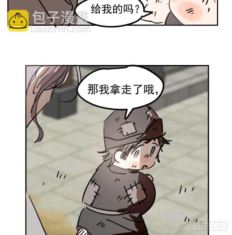 敖敖待捕 - 第136话 师父登场(1/2) - 5