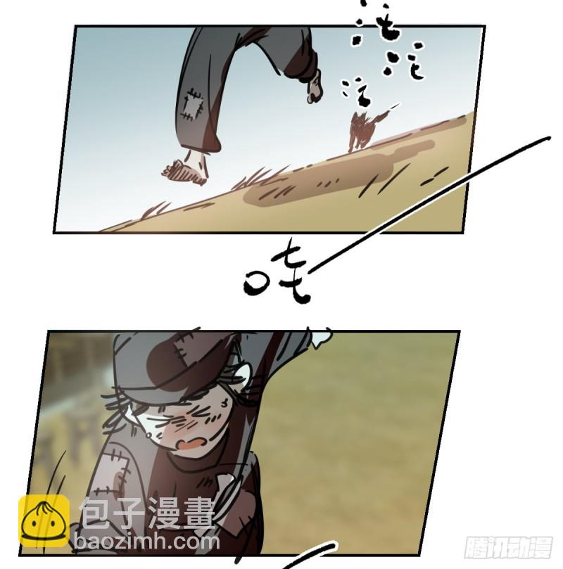 敖敖待捕 - 第136话 师父登场(1/2) - 3