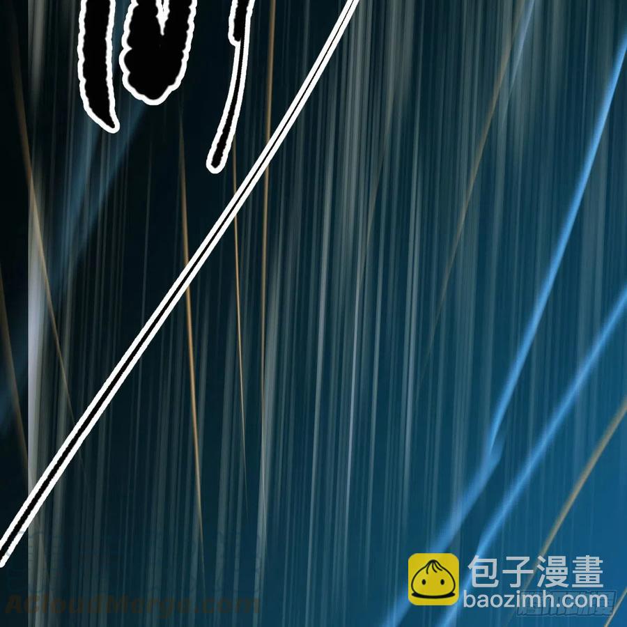 敖敖待捕 - 第147話 只願爲你(1/2) - 1