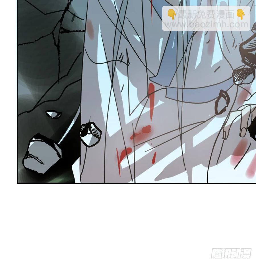 敖敖待捕 - 第148話 嗚嗚玄月(2/2) - 1
