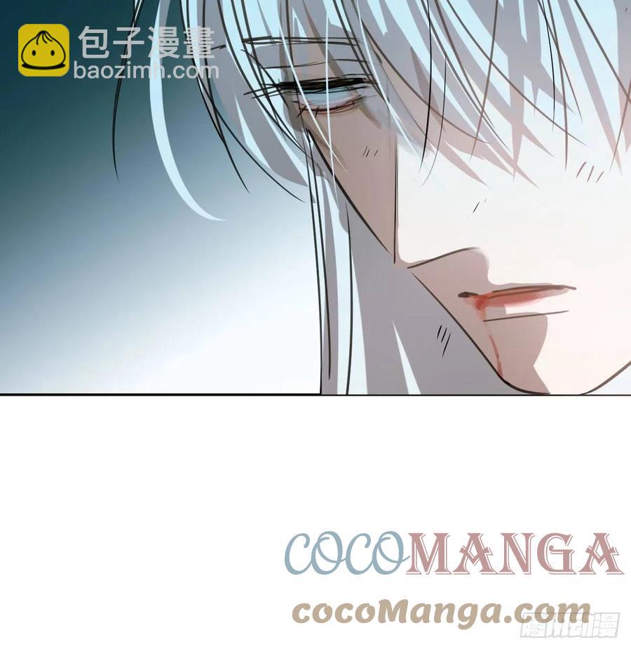 敖敖待捕 - 第148話 嗚嗚玄月(2/2) - 3