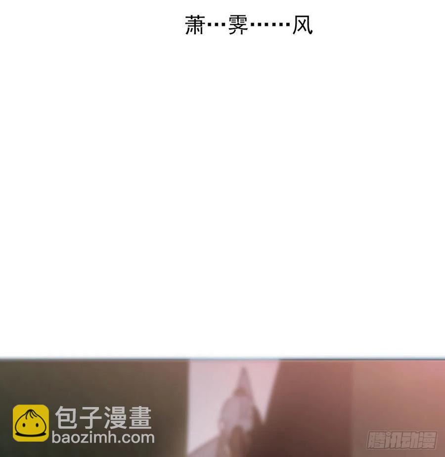 敖敖待捕 - 第148話 嗚嗚玄月(2/2) - 4