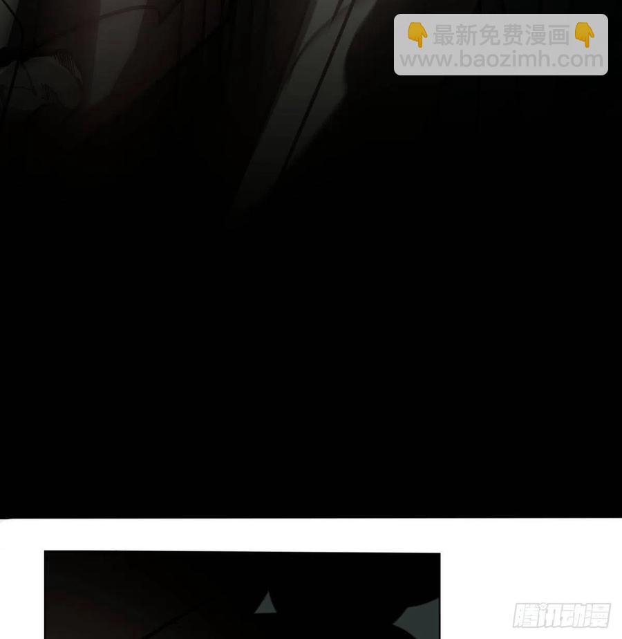 敖敖待捕 - 第148話 嗚嗚玄月(2/2) - 4
