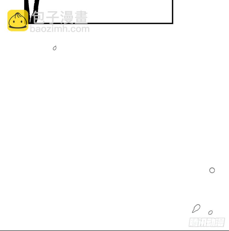 敖敖待捕 - 第153话 勇敢敖敖(1/2) - 5