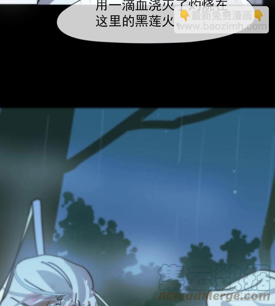 第157话 默默守护9