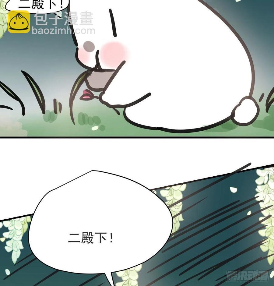 第157话 默默守护46