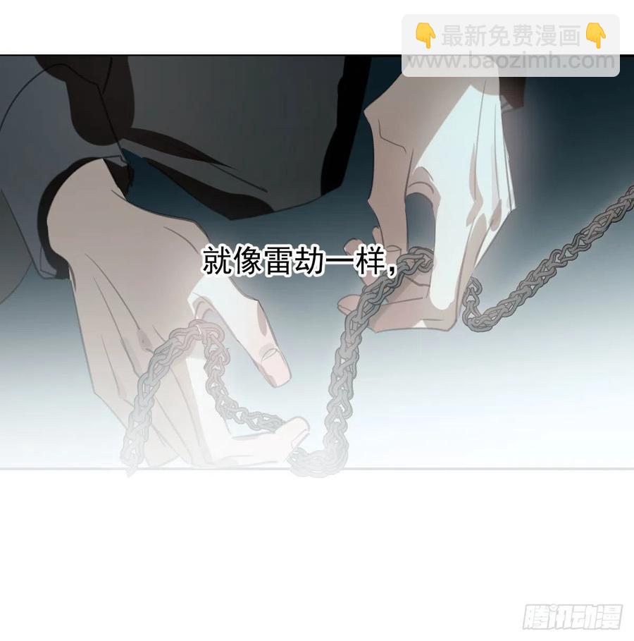 敖敖待捕 - 第165話 請觸碰我(2/2) - 2