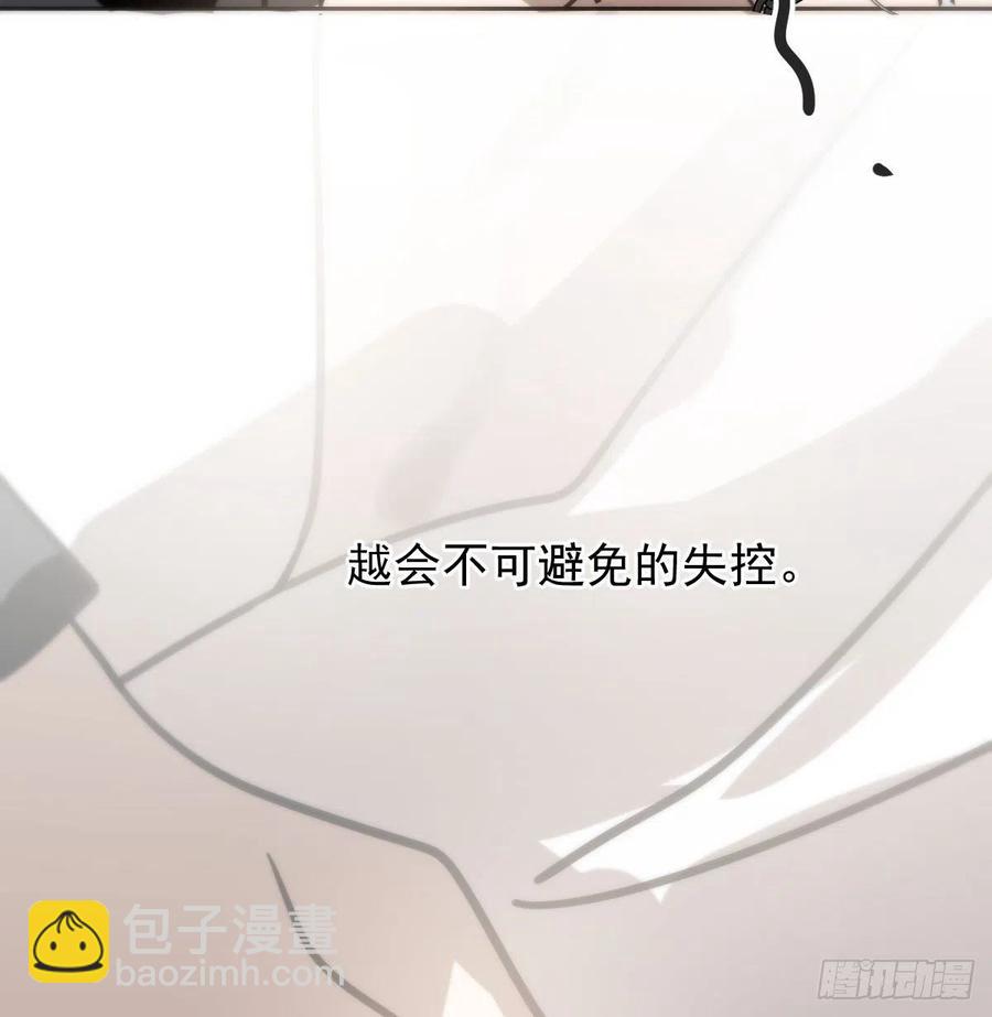 第167话 难以控制46