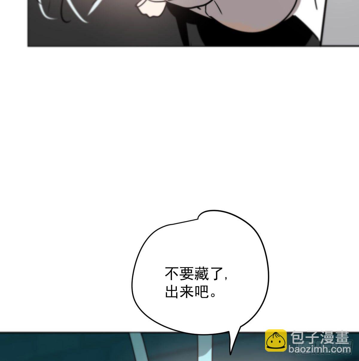 敖敖待捕 - 第178話 危機再起(2/2) - 5