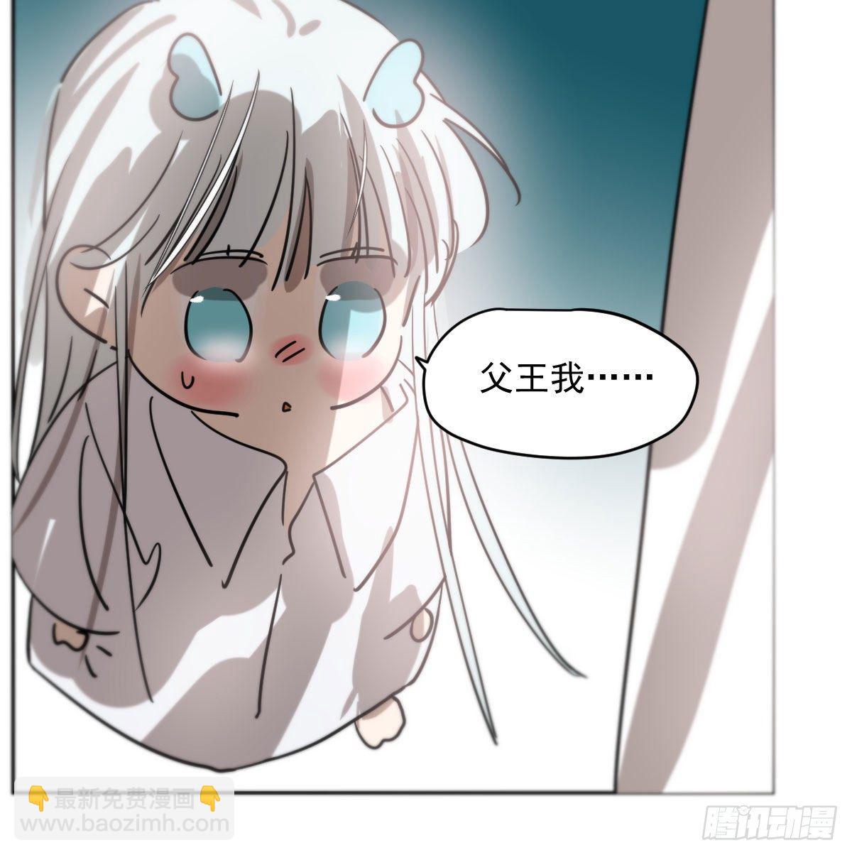 敖敖待捕 - 第178話 危機再起(2/2) - 4