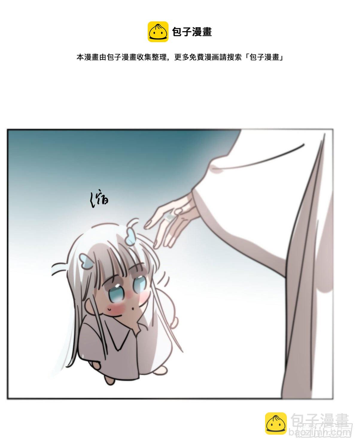 敖敖待捕 - 第178話 危機再起(2/2) - 5