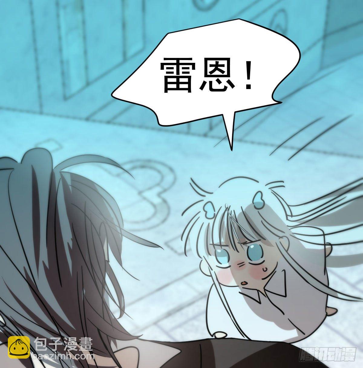 敖敖待捕 - 第178話 危機再起(2/2) - 2