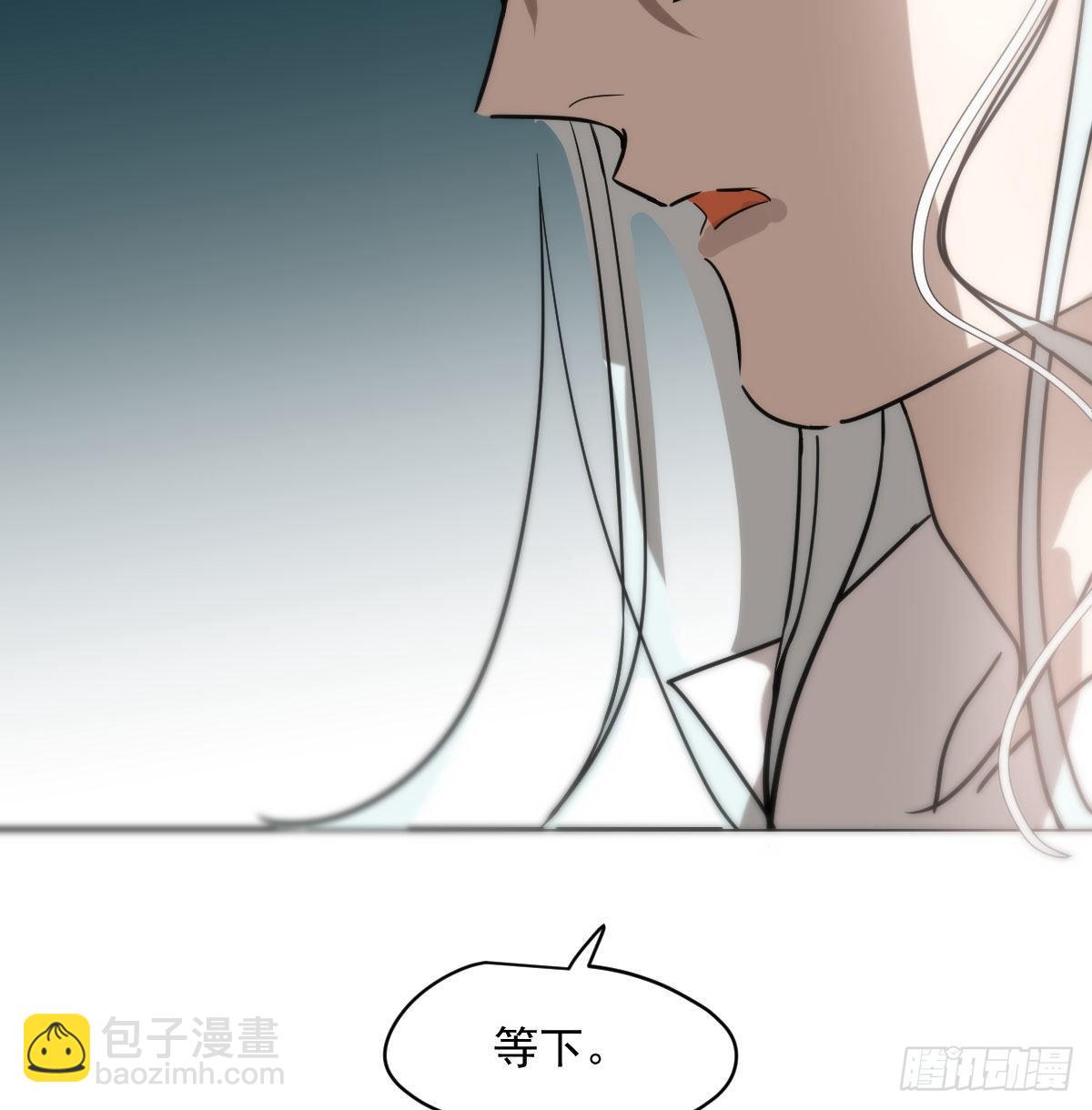 敖敖待捕 - 第178話 危機再起(2/2) - 6