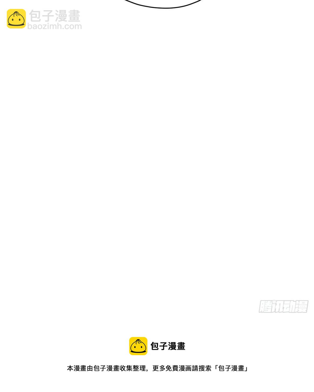 敖敖待捕 - 第178話 危機再起(2/2) - 1