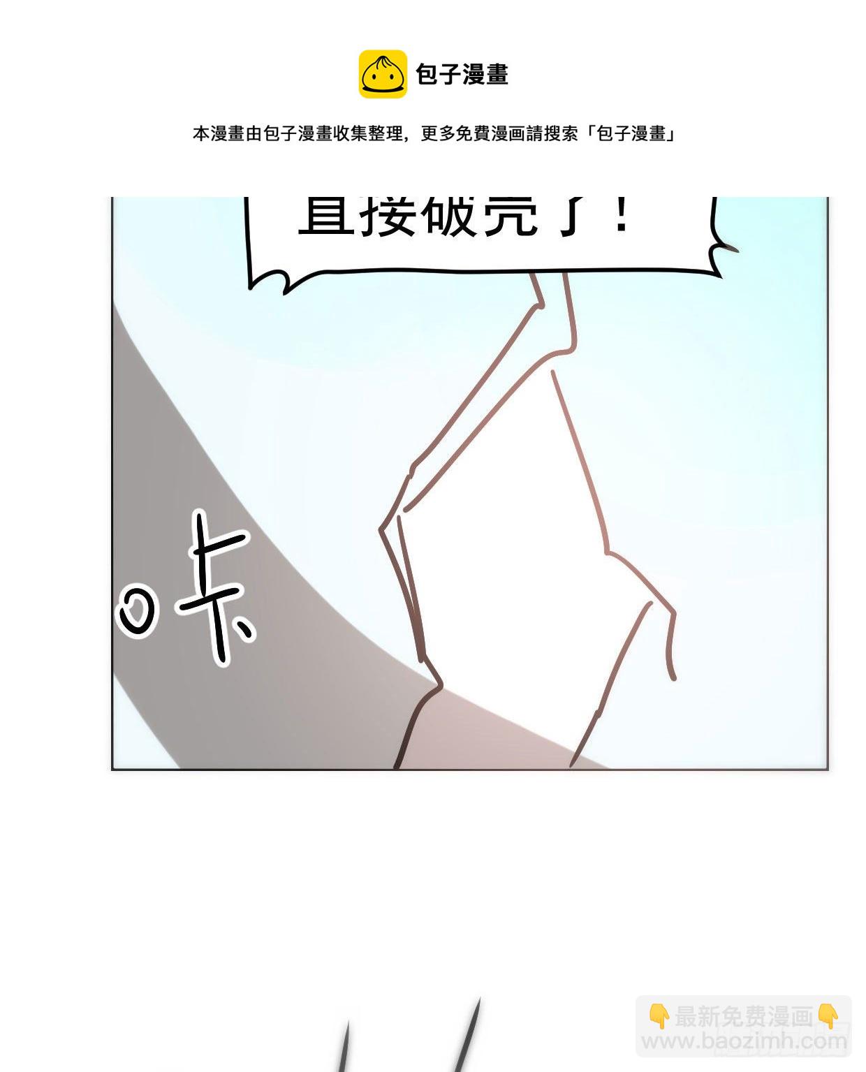 敖敖待捕 - 敖敖的誕生日 - 1