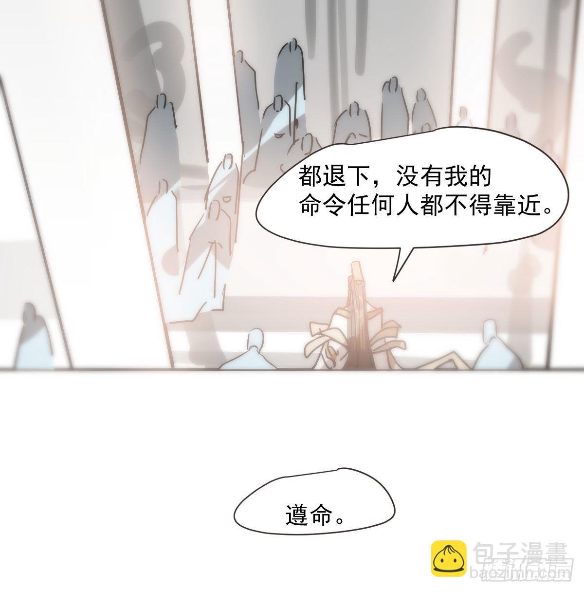 敖敖待捕 - 第187話 雷恩上天(1/2) - 7