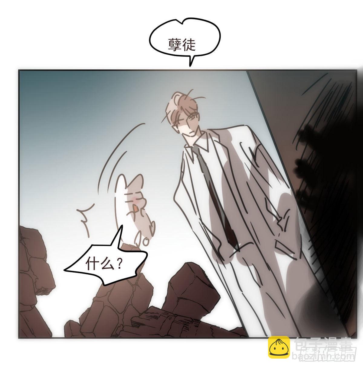 敖敖待捕 - 第192話 雷恩哇哇(2/2) - 4