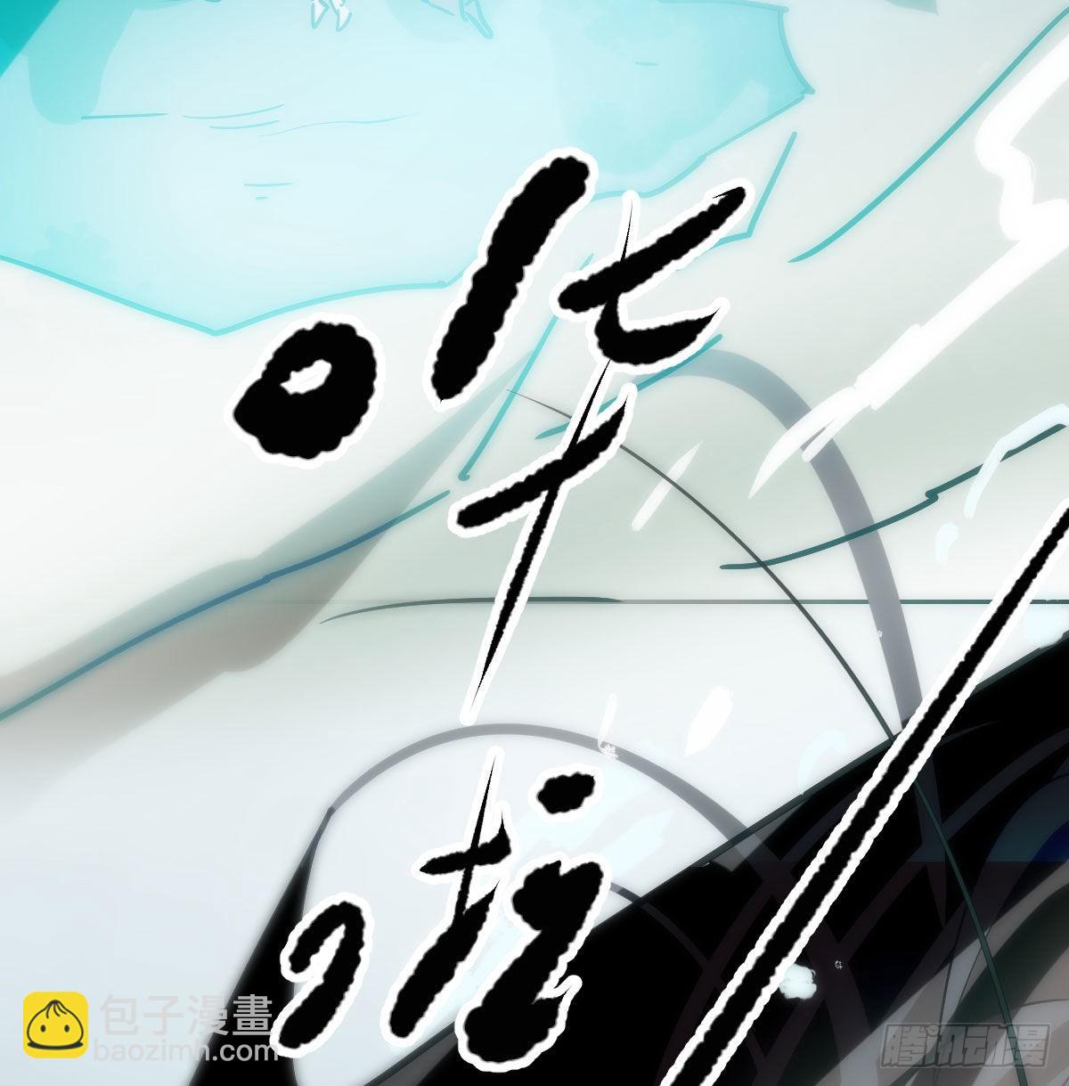 敖敖待捕 - 第192話 雷恩哇哇(2/2) - 4
