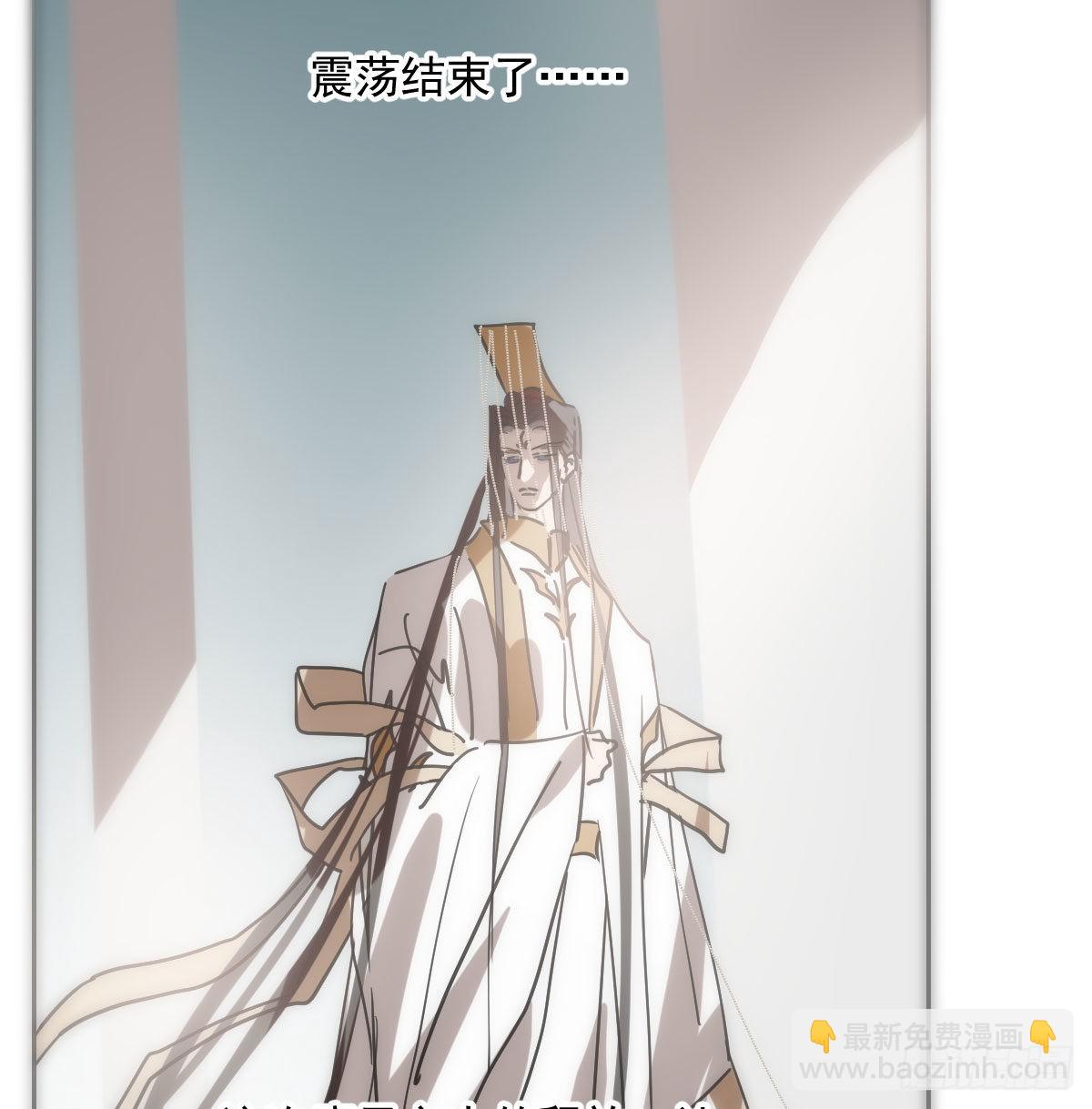 敖敖待捕 - 第192話 雷恩哇哇(2/2) - 4