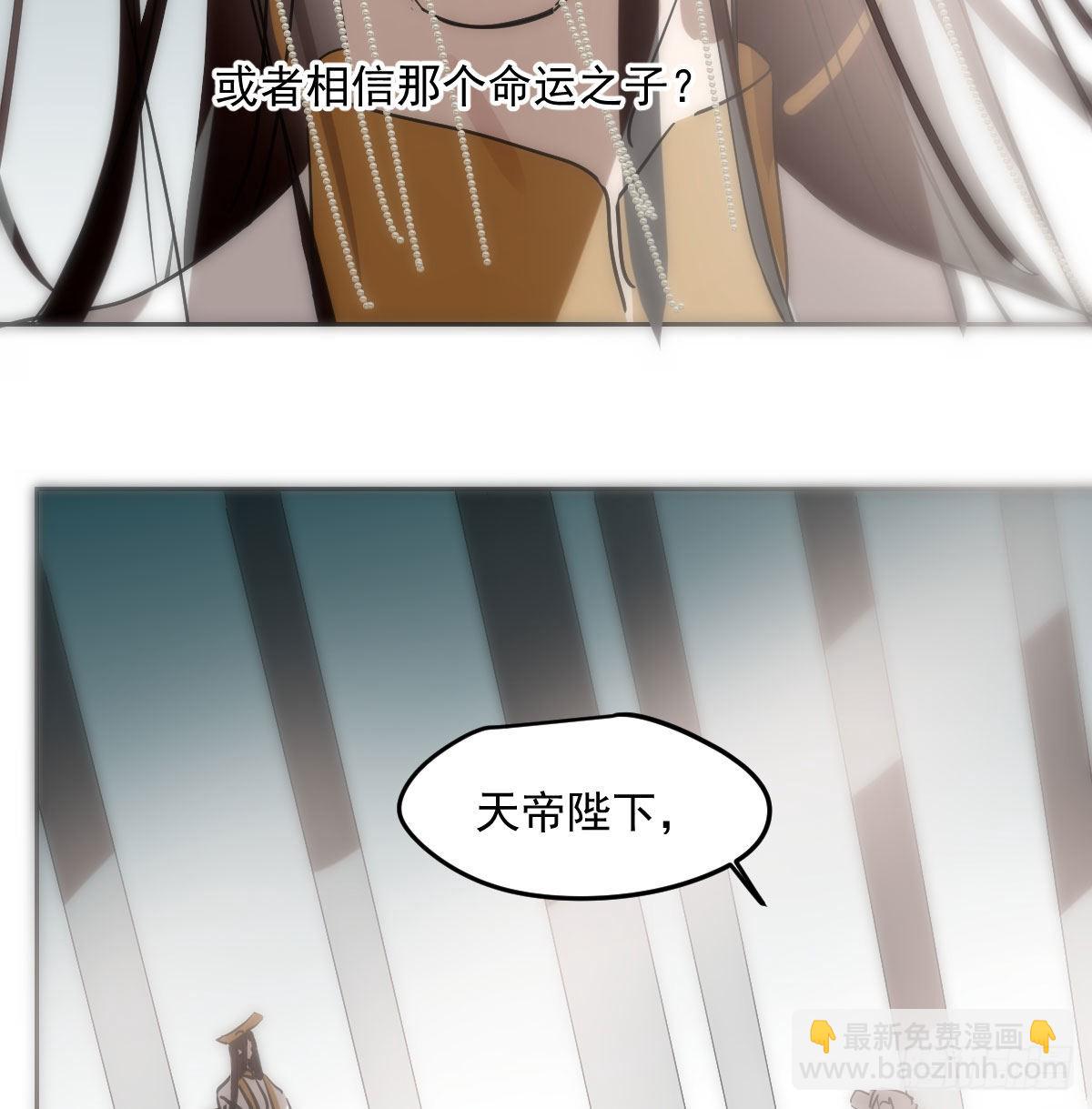 敖敖待捕 - 第192話 雷恩哇哇(2/2) - 1
