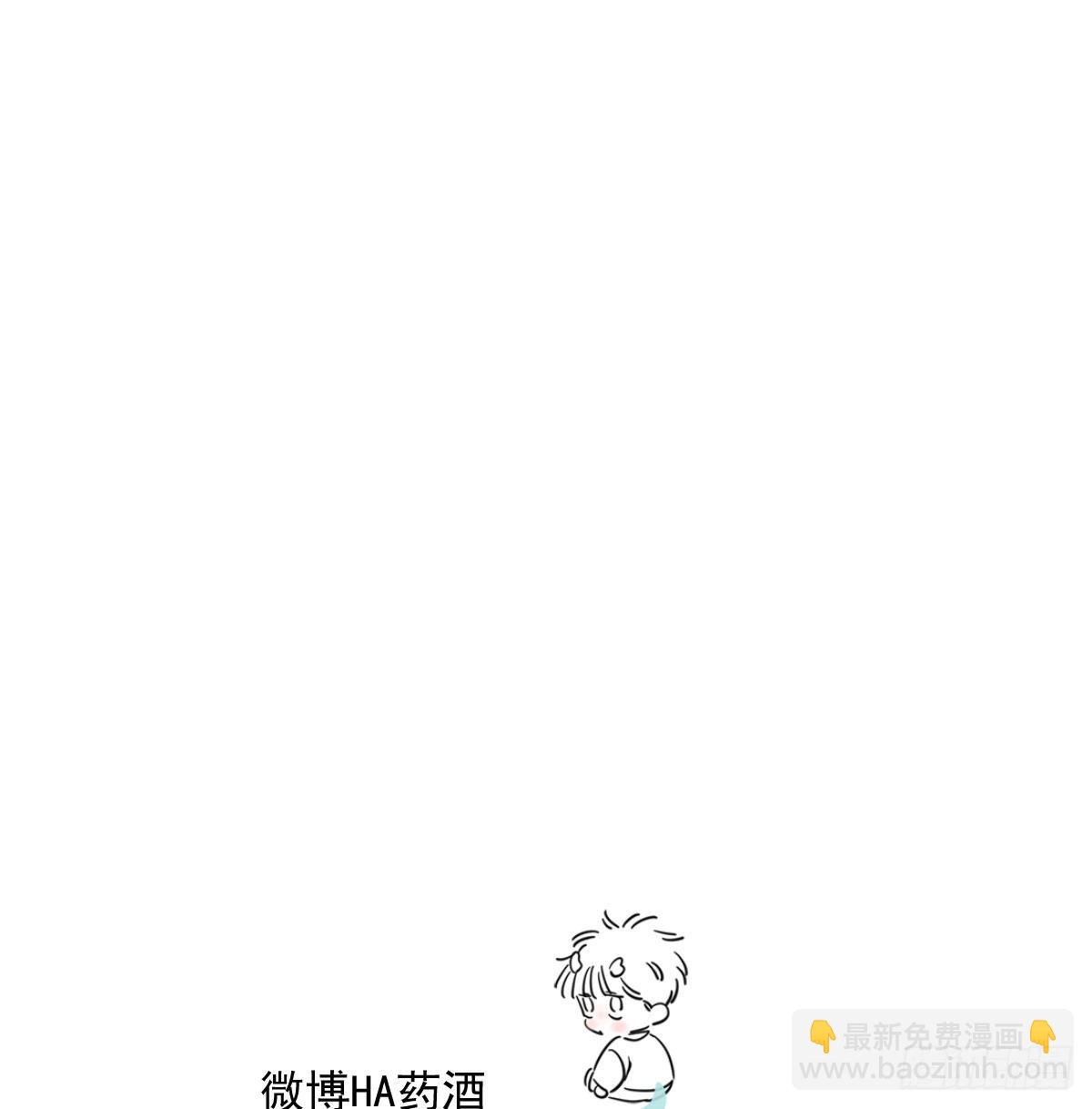 敖敖待捕 - 第192話 雷恩哇哇(2/2) - 4