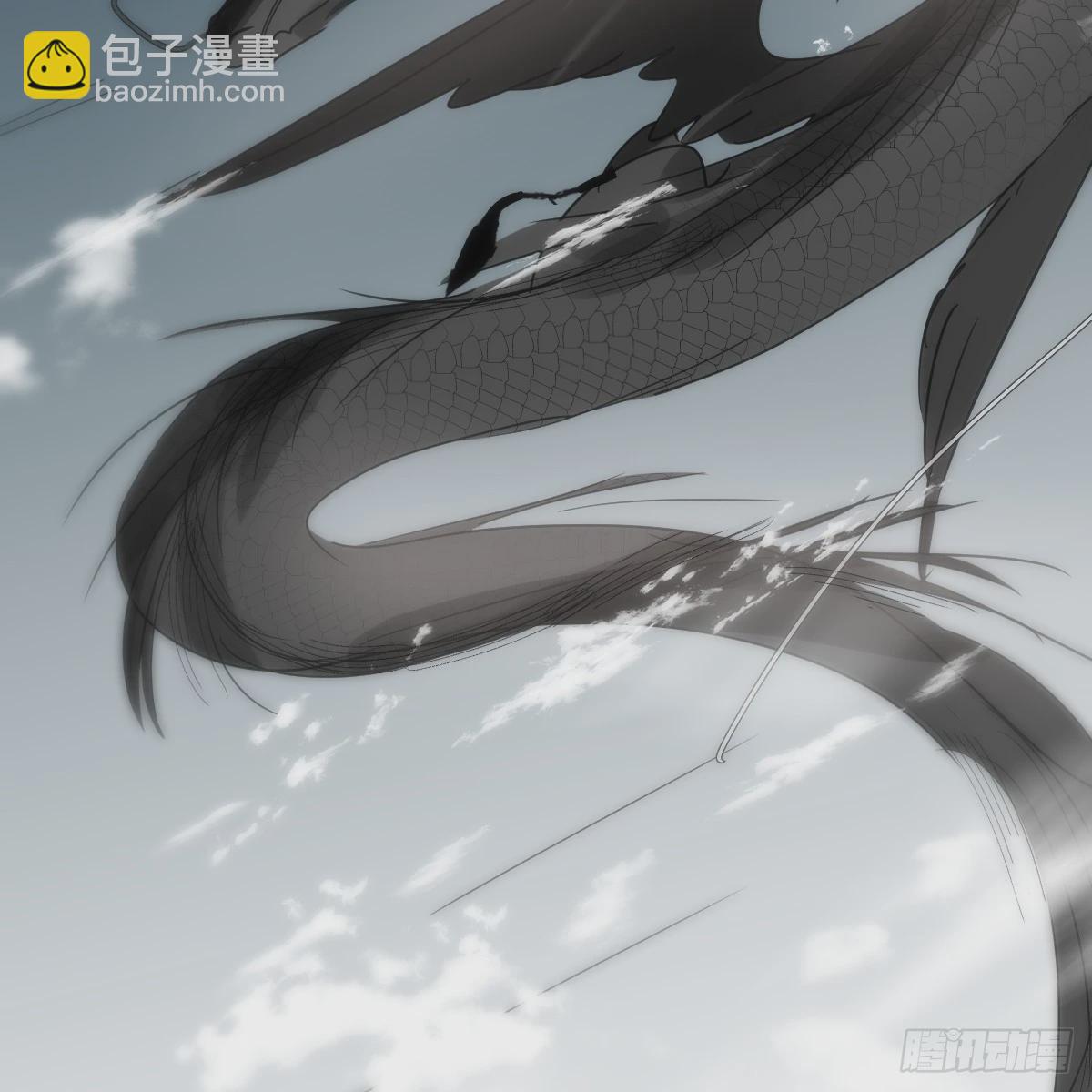 敖敖待捕 - 第228話 偏離軌跡(2/2) - 3