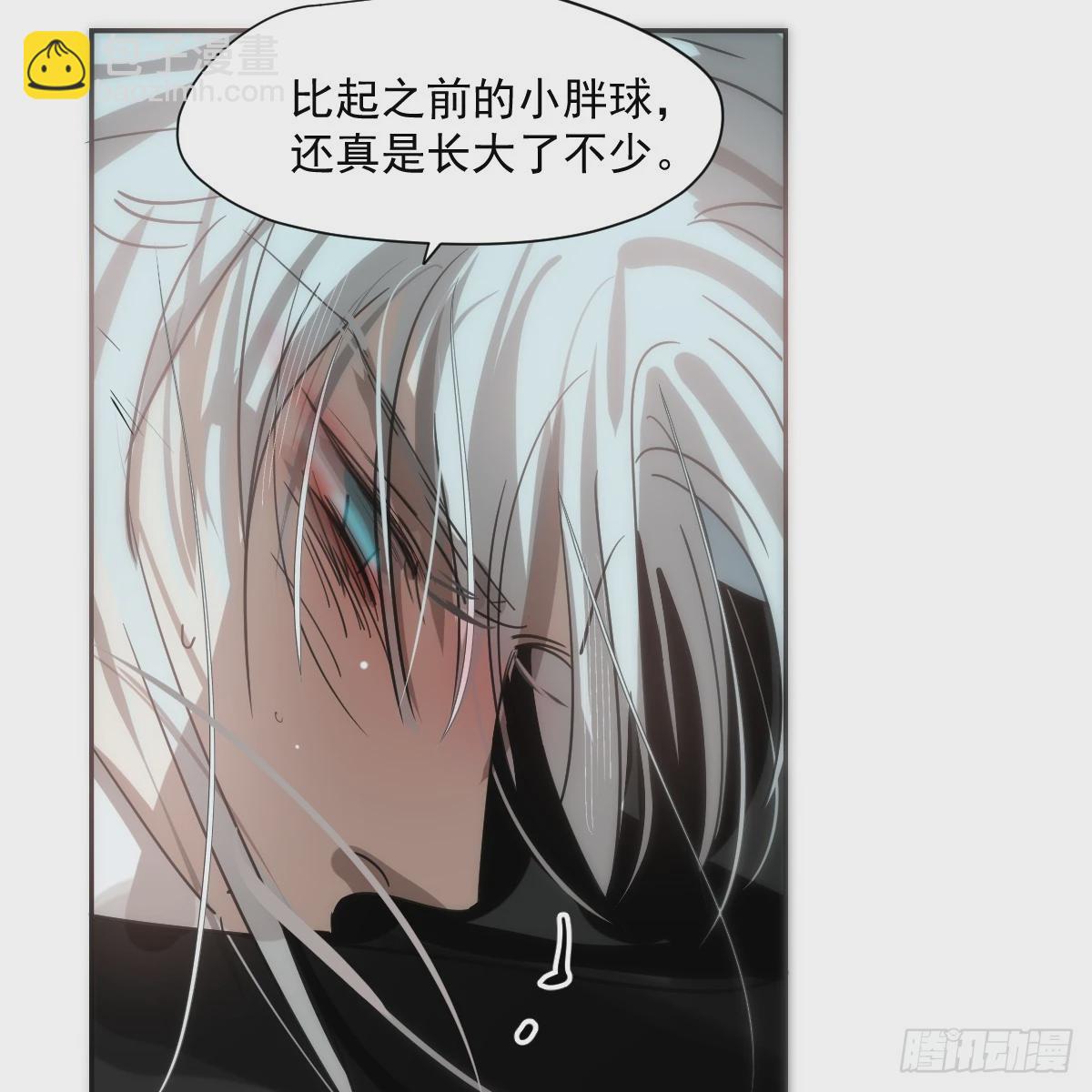 敖敖待捕 - 第228話 偏離軌跡(2/2) - 6