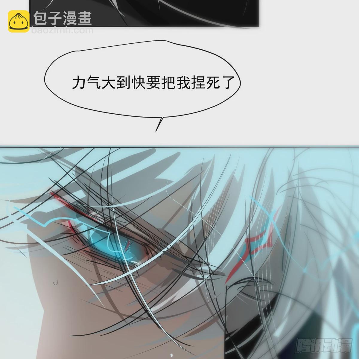 敖敖待捕 - 第228話 偏離軌跡(2/2) - 1