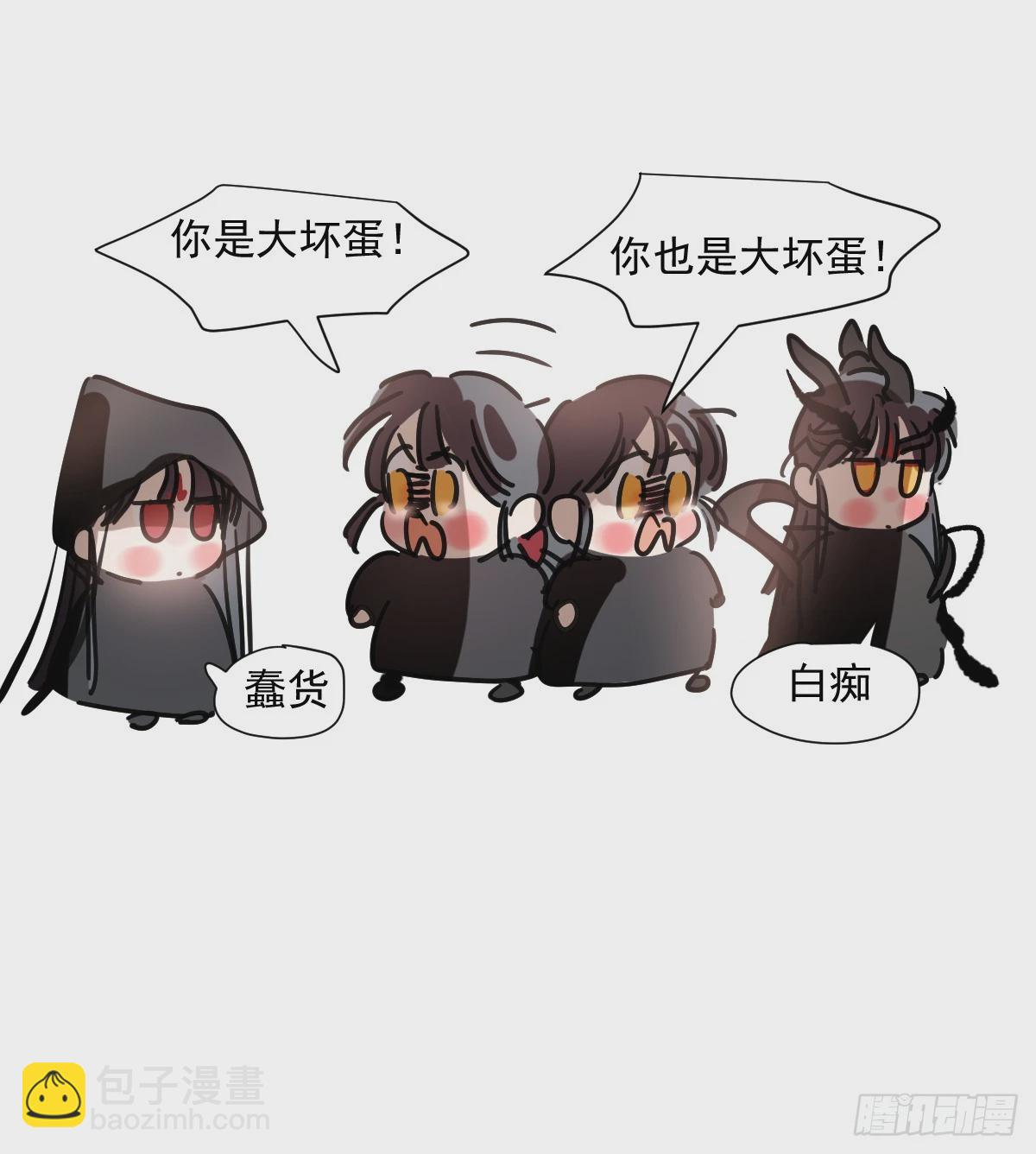 敖敖待捕 - 第228話 偏離軌跡(2/2) - 5