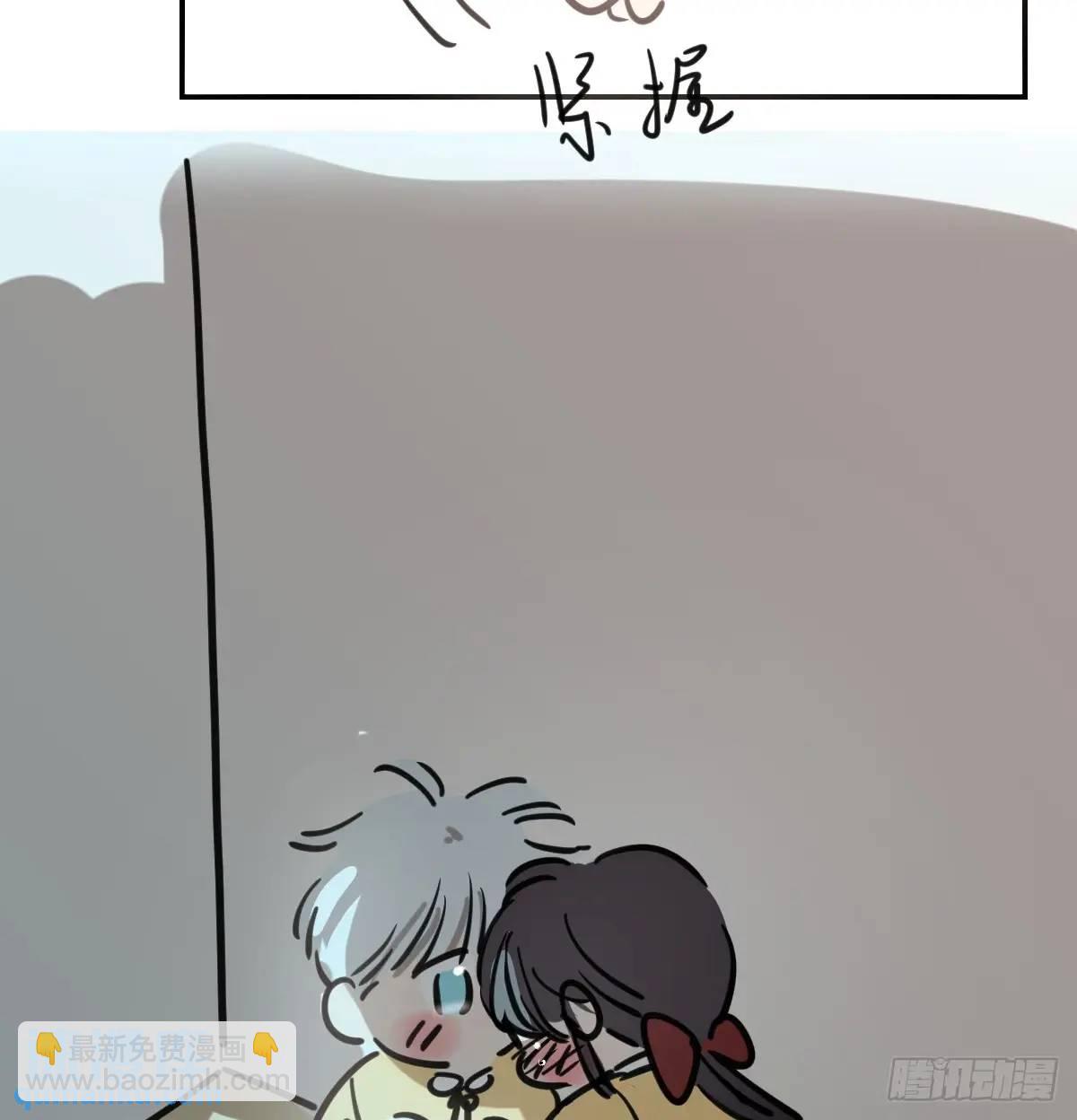敖敖待捕 - 特別篇 分開(2/2) - 3