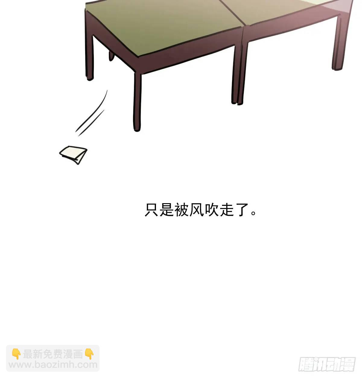 敖敖待捕 - 特別篇 分開(2/2) - 5