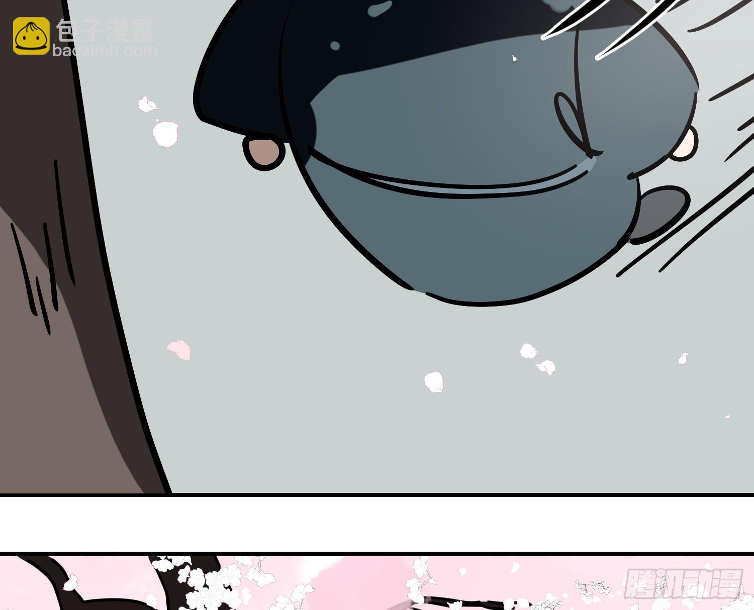 敖敖待捕 - 後篇17  落花時節（2）(1/3) - 7