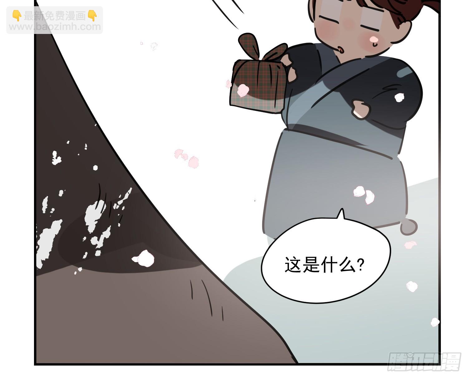 敖敖待捕 - 後篇17  落花時節（2）(1/3) - 3