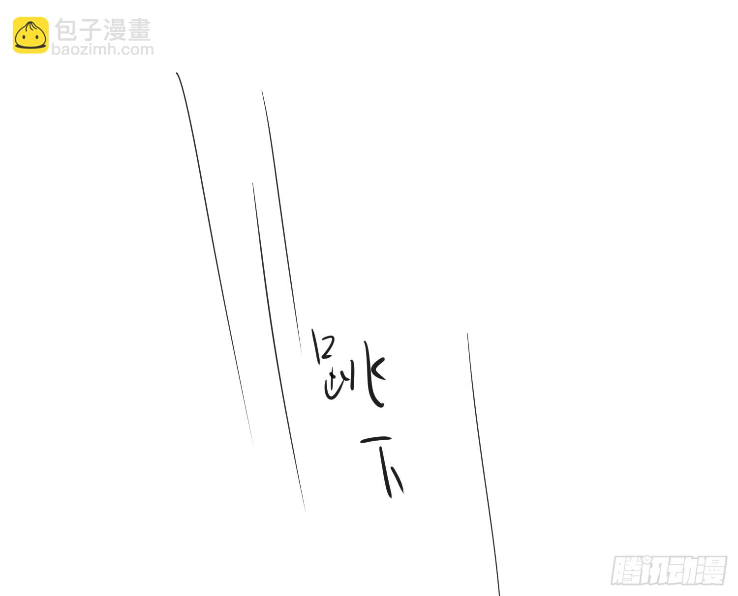 敖敖待捕 - 後篇17  落花時節（2）(1/3) - 4