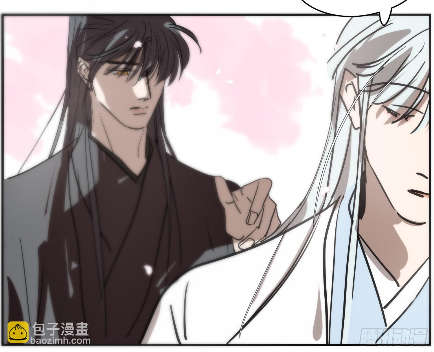 敖敖待捕 - 後篇17  落花時節（2）(1/3) - 8