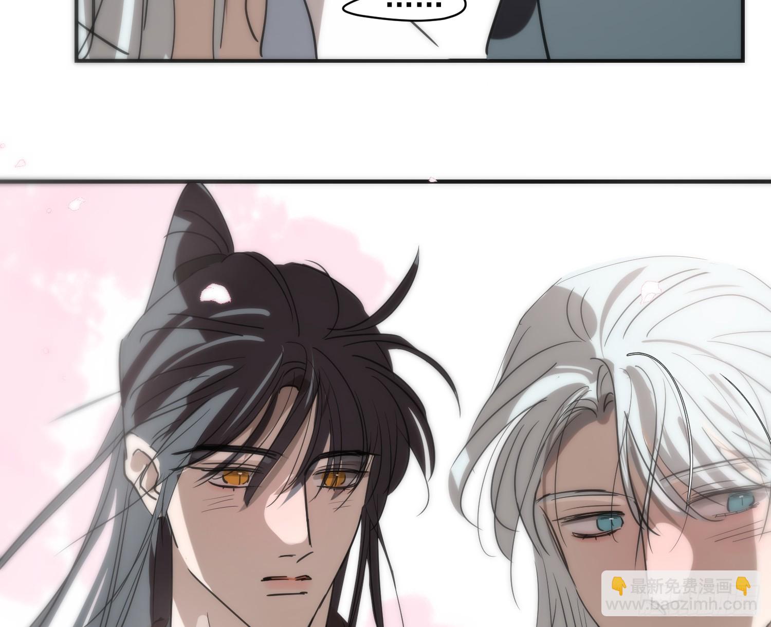 敖敖待捕 - 後篇17  落花時節（2）(1/3) - 6