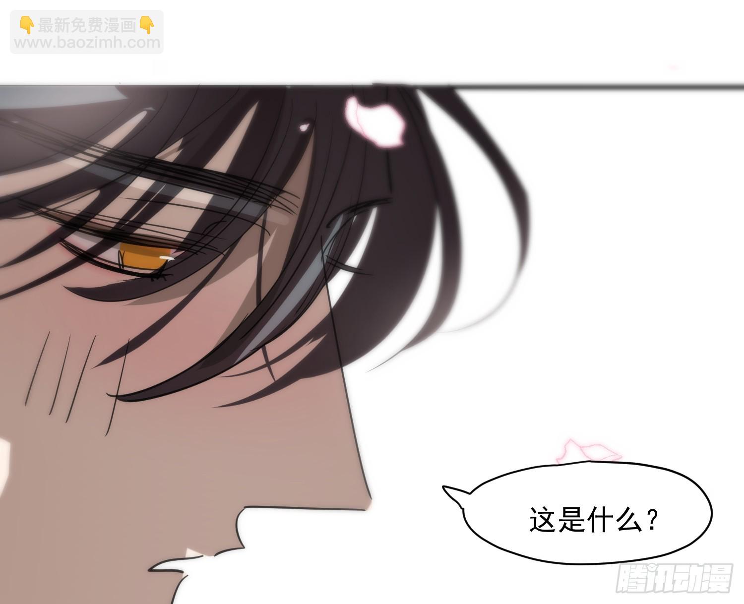 敖敖待捕 - 後篇17  落花時節（2）(1/3) - 2