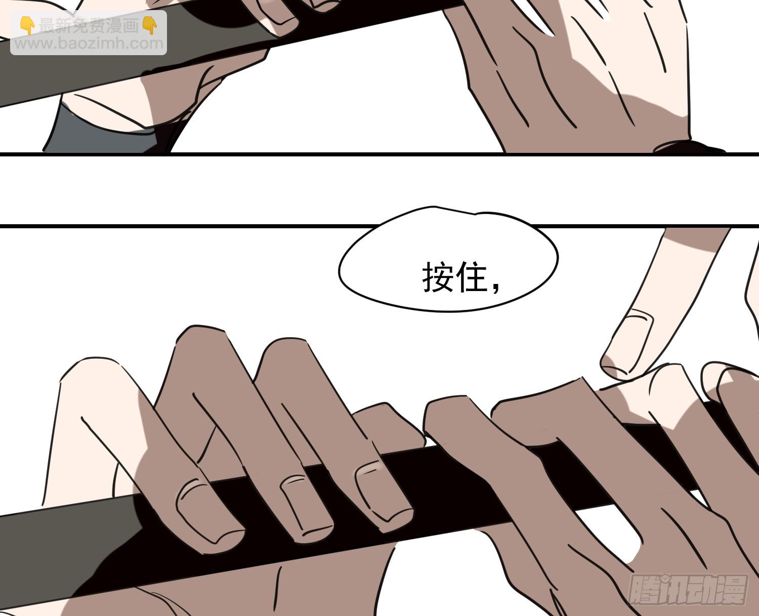 敖敖待捕 - 後篇17  落花時節（2）(1/3) - 1