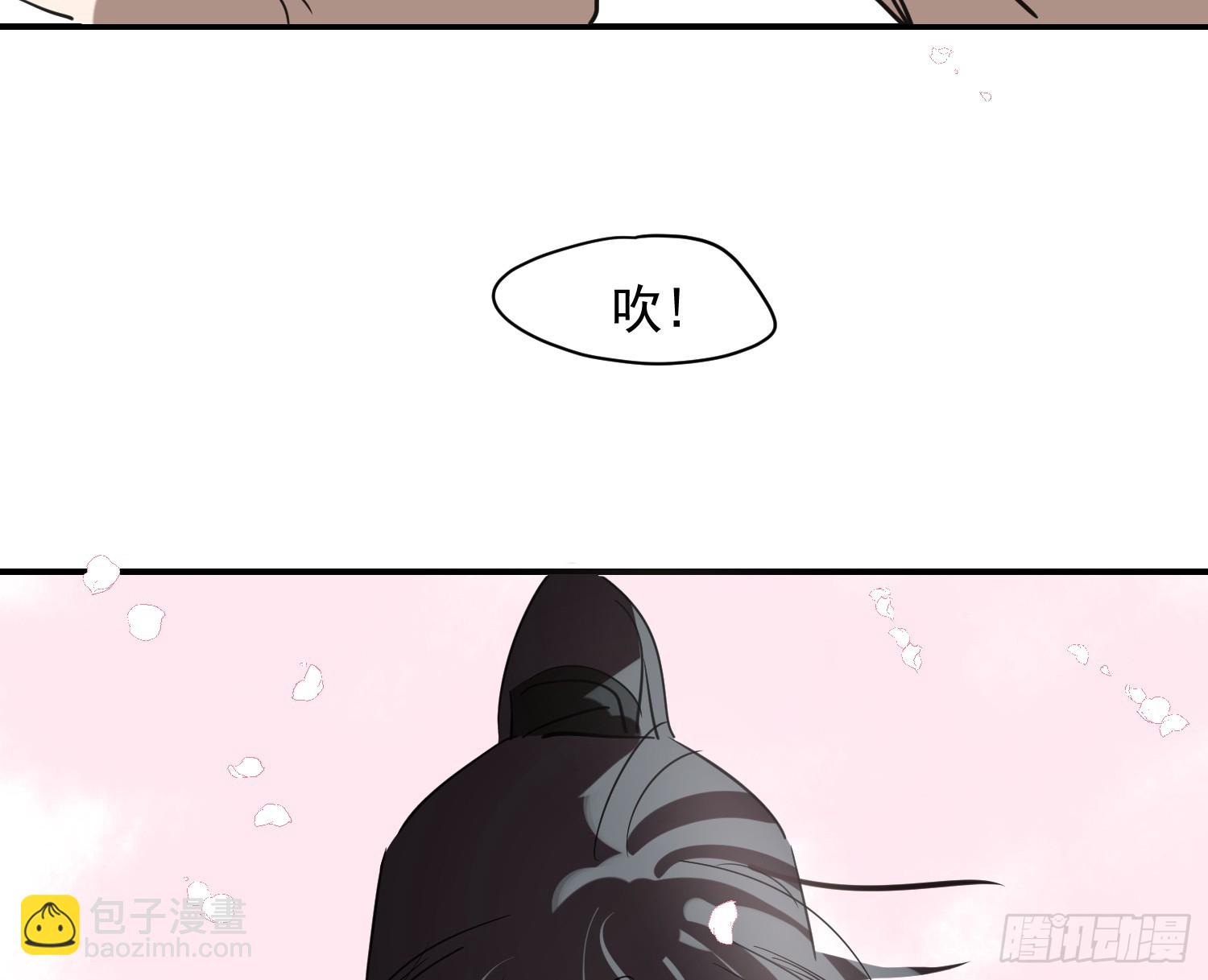 敖敖待捕 - 後篇17  落花時節（2）(1/3) - 2