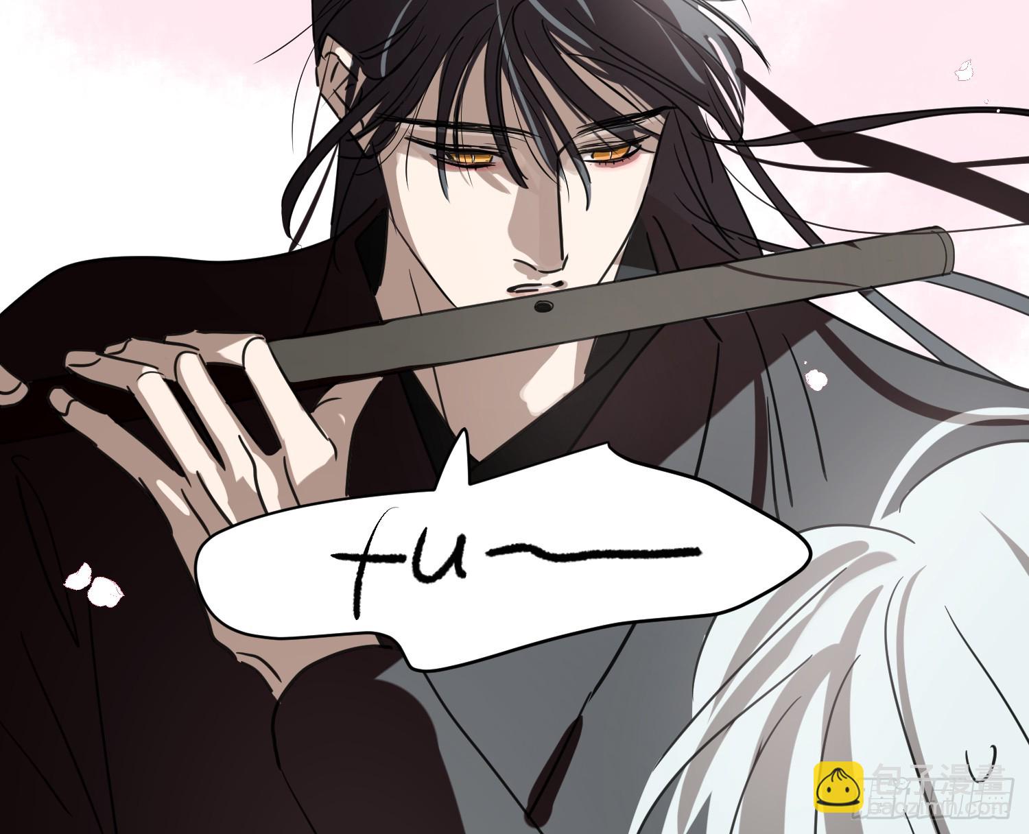 敖敖待捕 - 後篇17  落花時節（2）(1/3) - 3