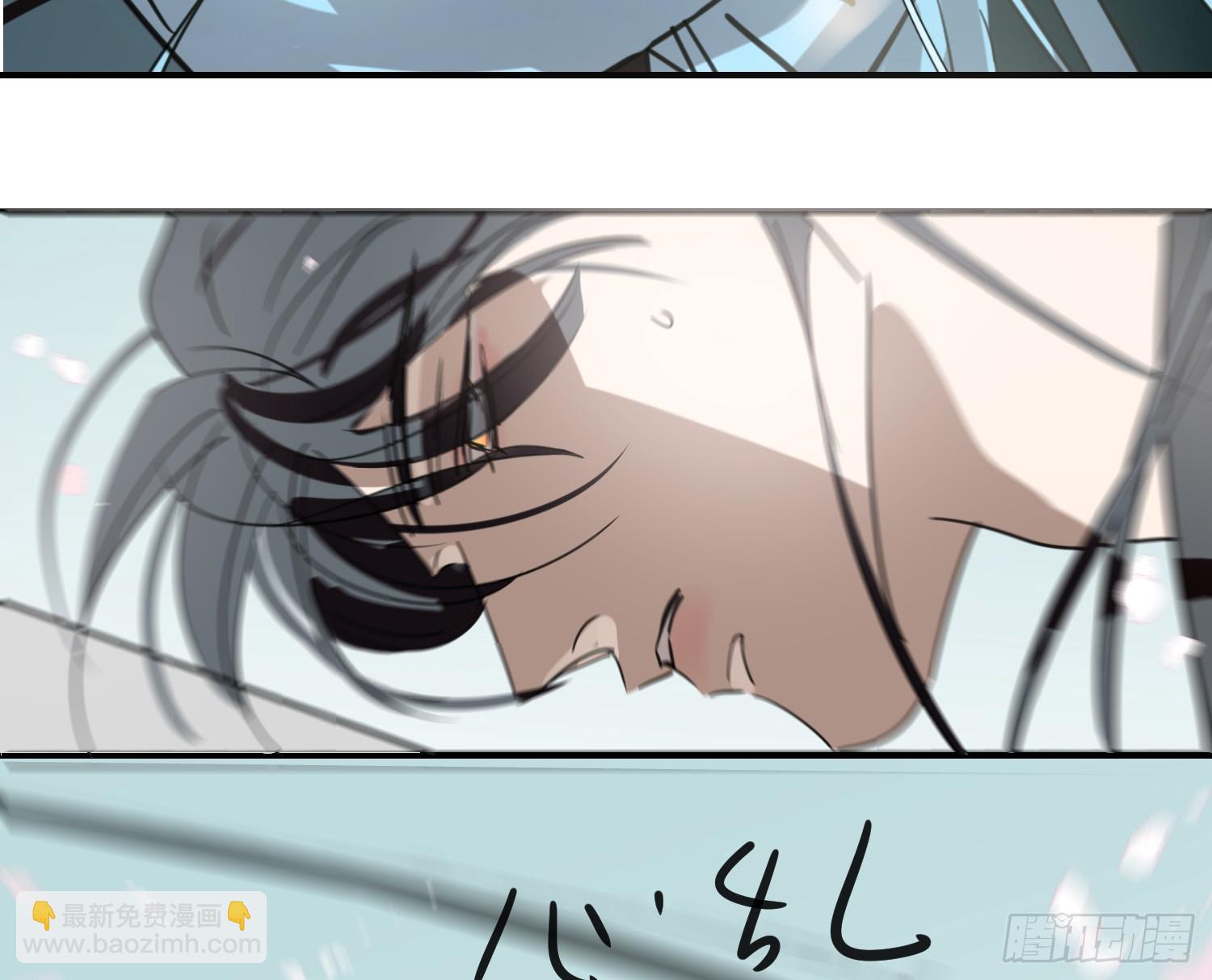 敖敖待捕 - 後篇17  落花時節（2）(1/3) - 7