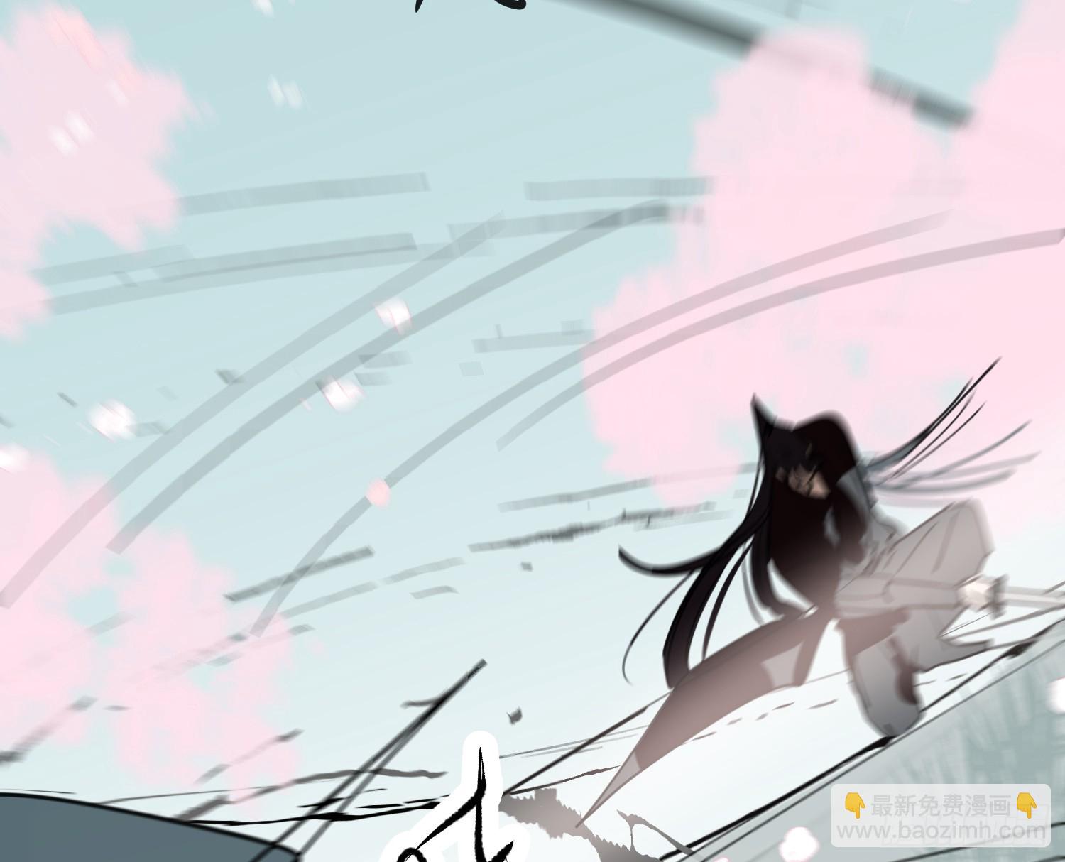 敖敖待捕 - 後篇17  落花時節（2）(1/3) - 8