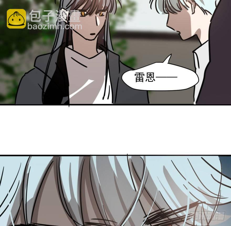 敖敖待捕 - 第五十七話 美人哥哥(2/3) - 8