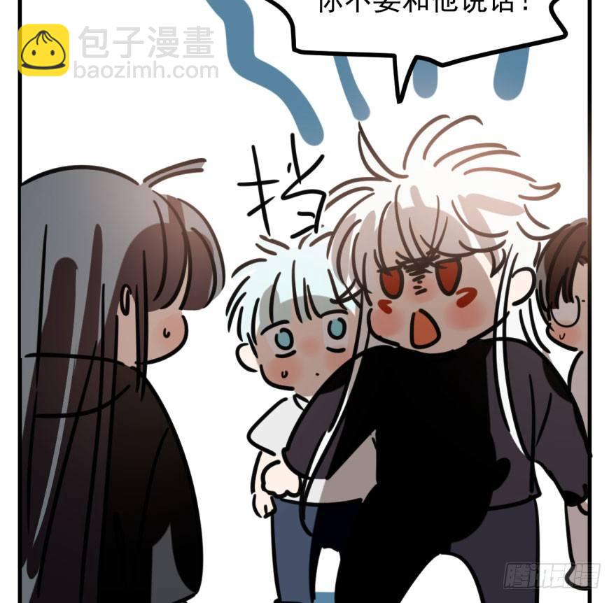 敖敖待捕 - 第五十七話 美人哥哥(2/3) - 2