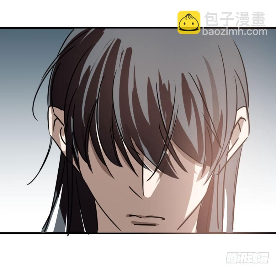 敖敖待捕 - 第五十七話 美人哥哥(2/3) - 6