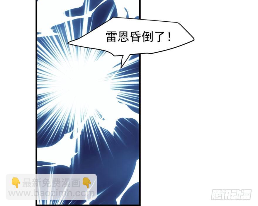 敖敖待捕 - 第五十七話 美人哥哥(2/3) - 2