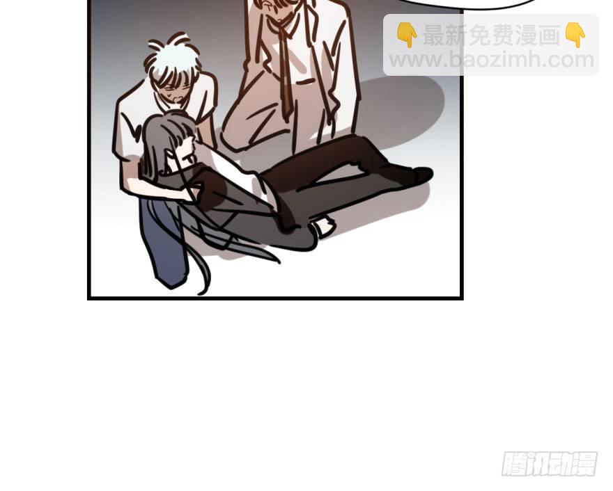 敖敖待捕 - 第五十七話 美人哥哥(2/3) - 4
