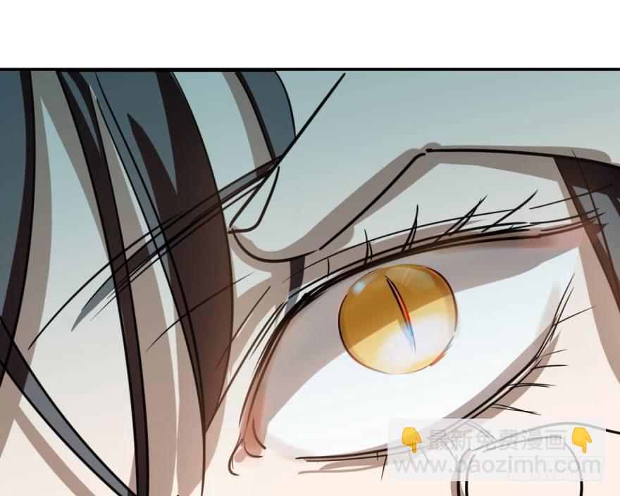 敖敖待捕 - 第五十七話 美人哥哥(2/3) - 5